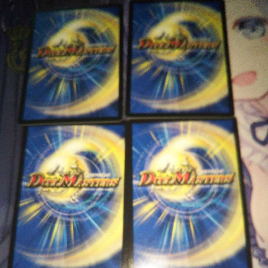 百獣世界の探究者 はじめしゃちょー ４枚