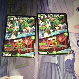 Jilt's name 13｜species selection 2 pieces