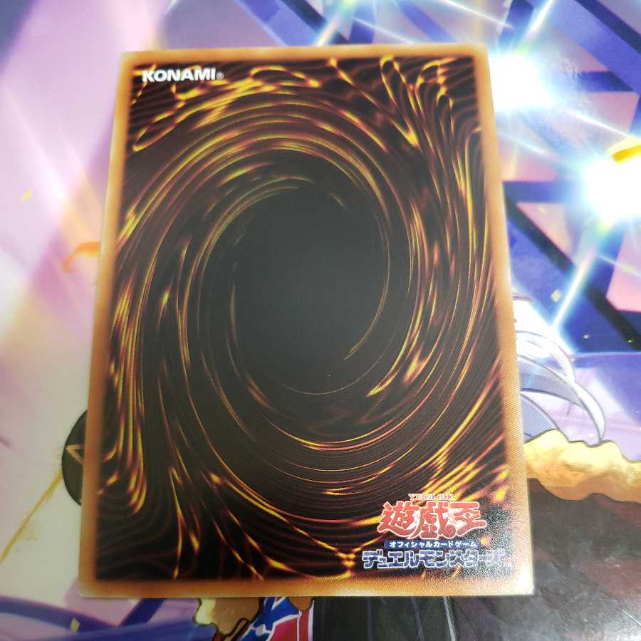 Bloom Harmonist the Melodious Composer Secret Rare