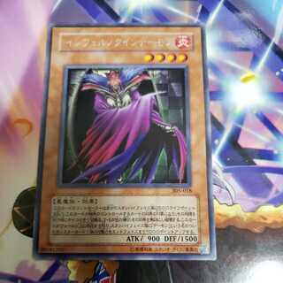 インフェルノクインデーモン　レア