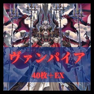 Yu-Gi-Oh Vampires Deck