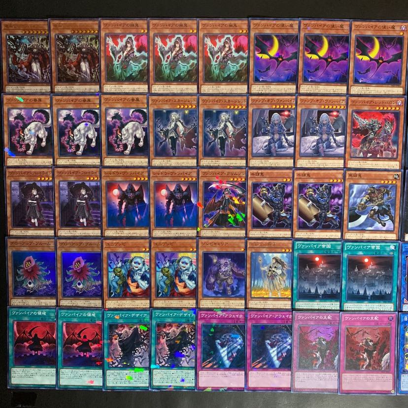 Yu-Gi-Oh Vampires Deck