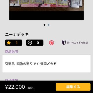 z/x デッキまとめ売り