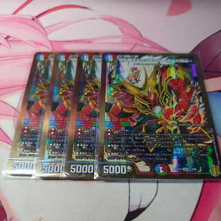 Tracking available Katsuta Kirifuda & Kats King - A Tale of Hot Blood - 4 copies