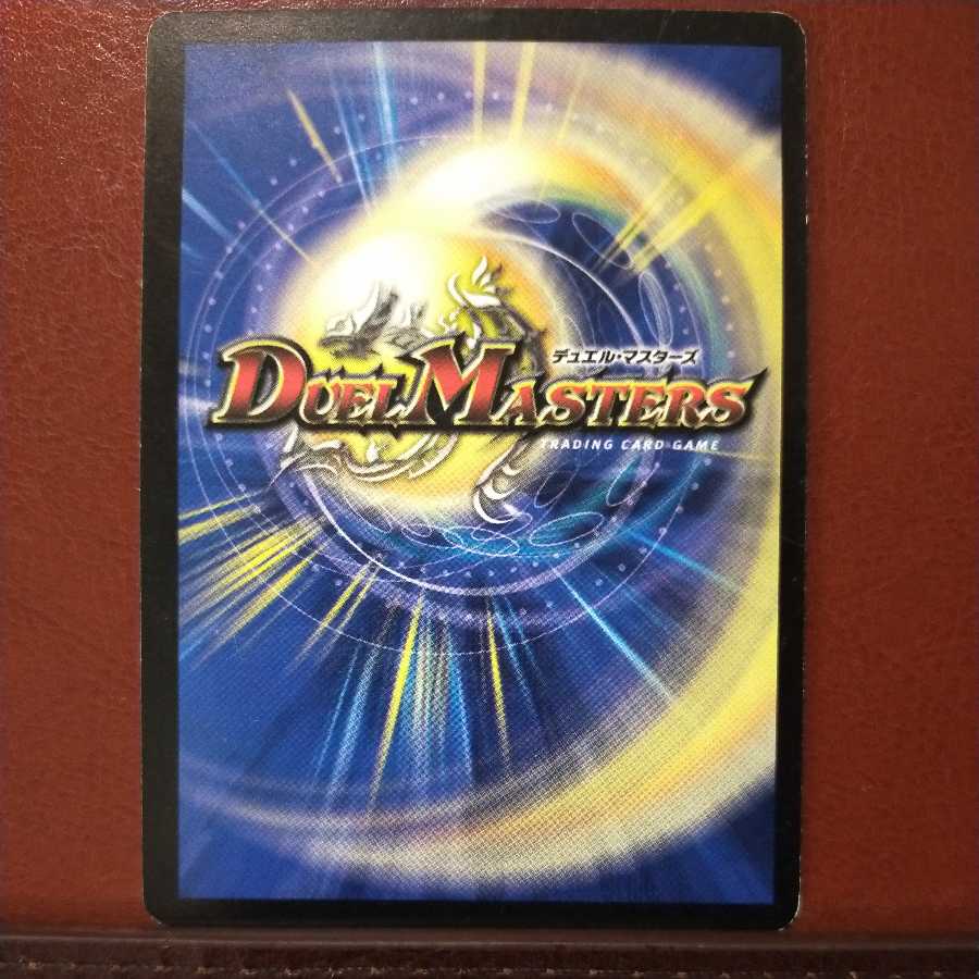 oki552 set discount sealing demon rasetsu colonzone