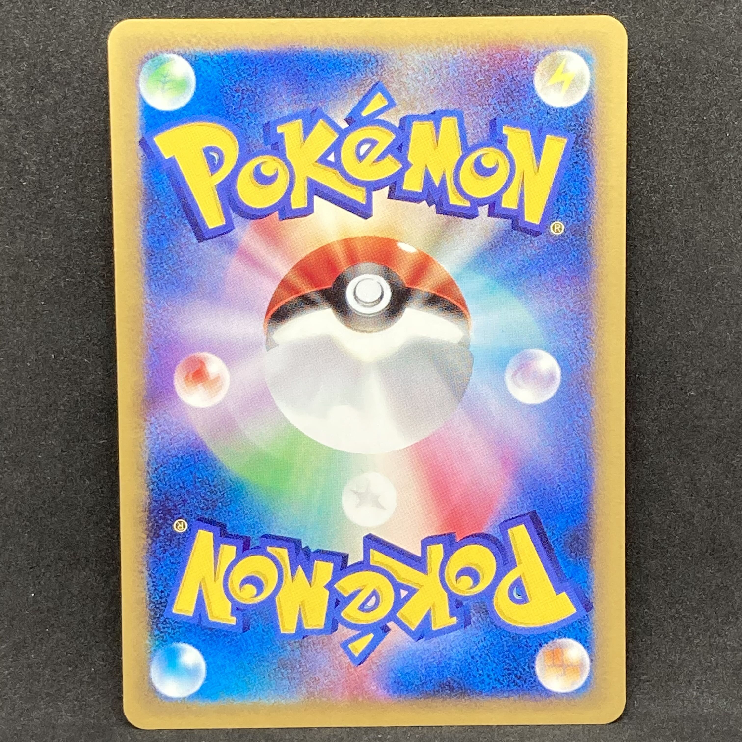 ポケモンカードe 砂漠のシャーマン 1st Edition 1枚