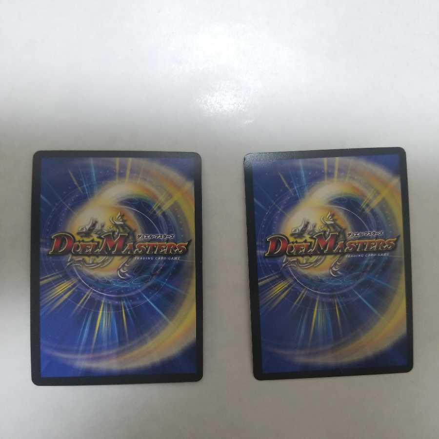 Gigandidanos, the Great Tree King