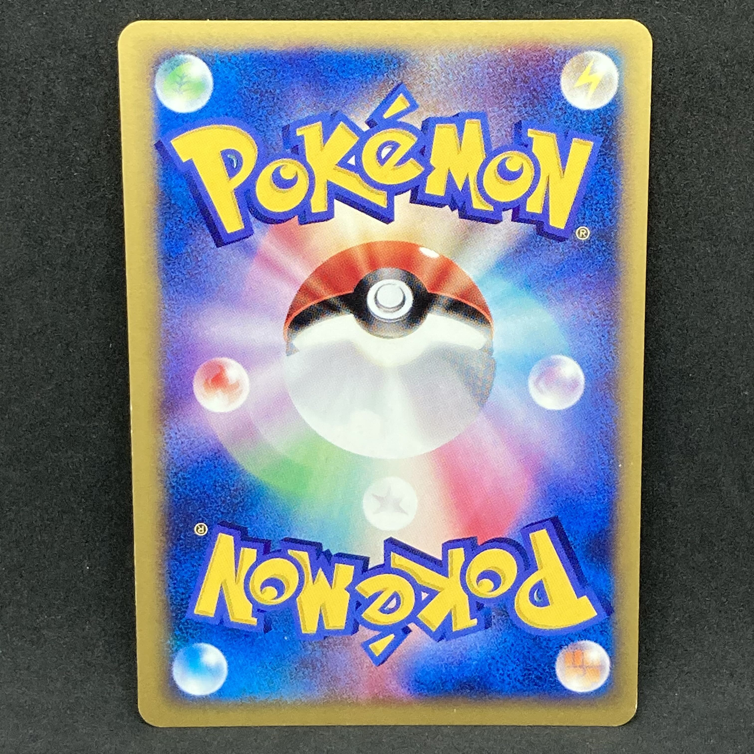 ポケモンカードvs R団のソーナンス 1st Editionの通販 希少商品取扱店 Magi トレカ専用フリマアプリ