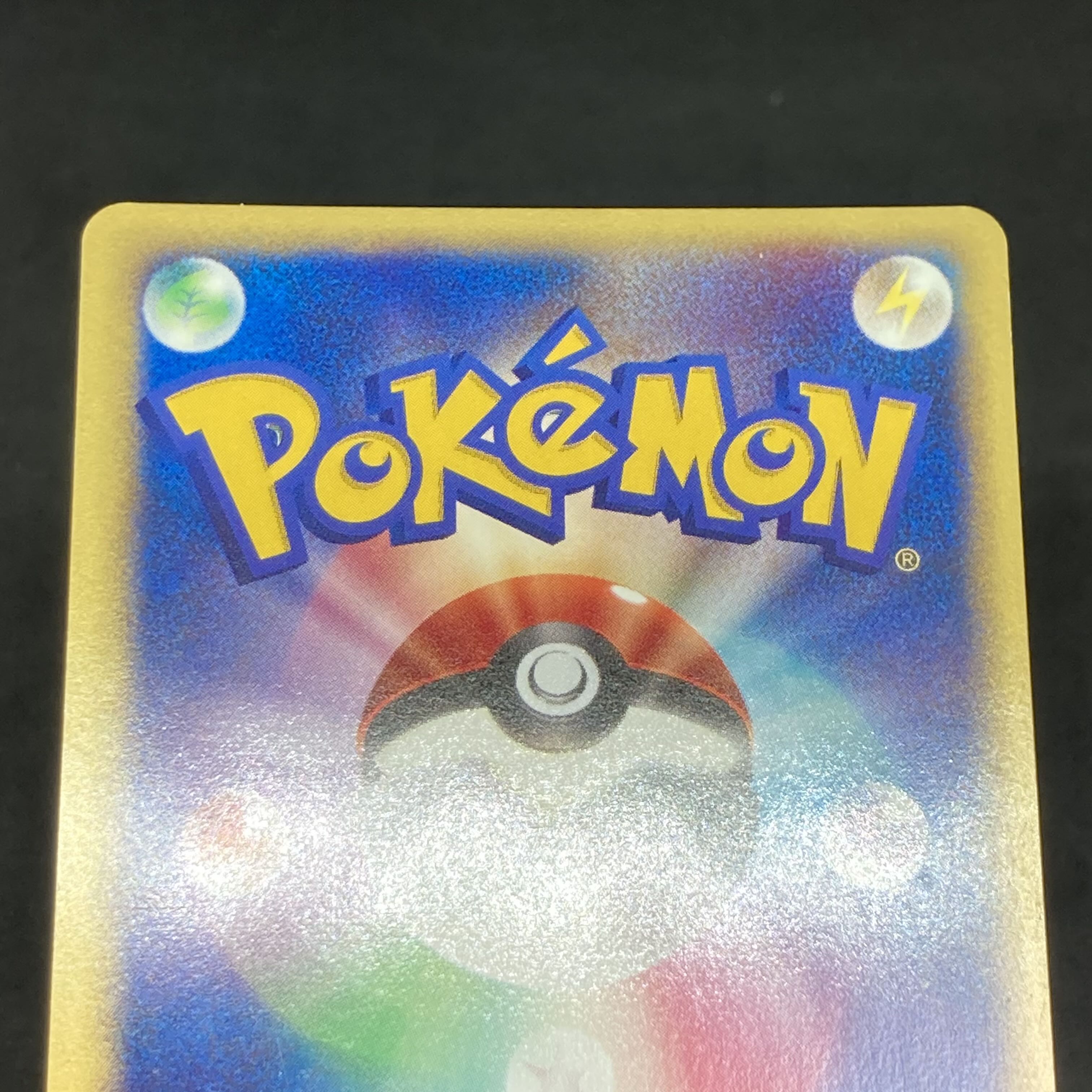 Wobbuffet 1st Edition of Pokémon Cards VS R Dan