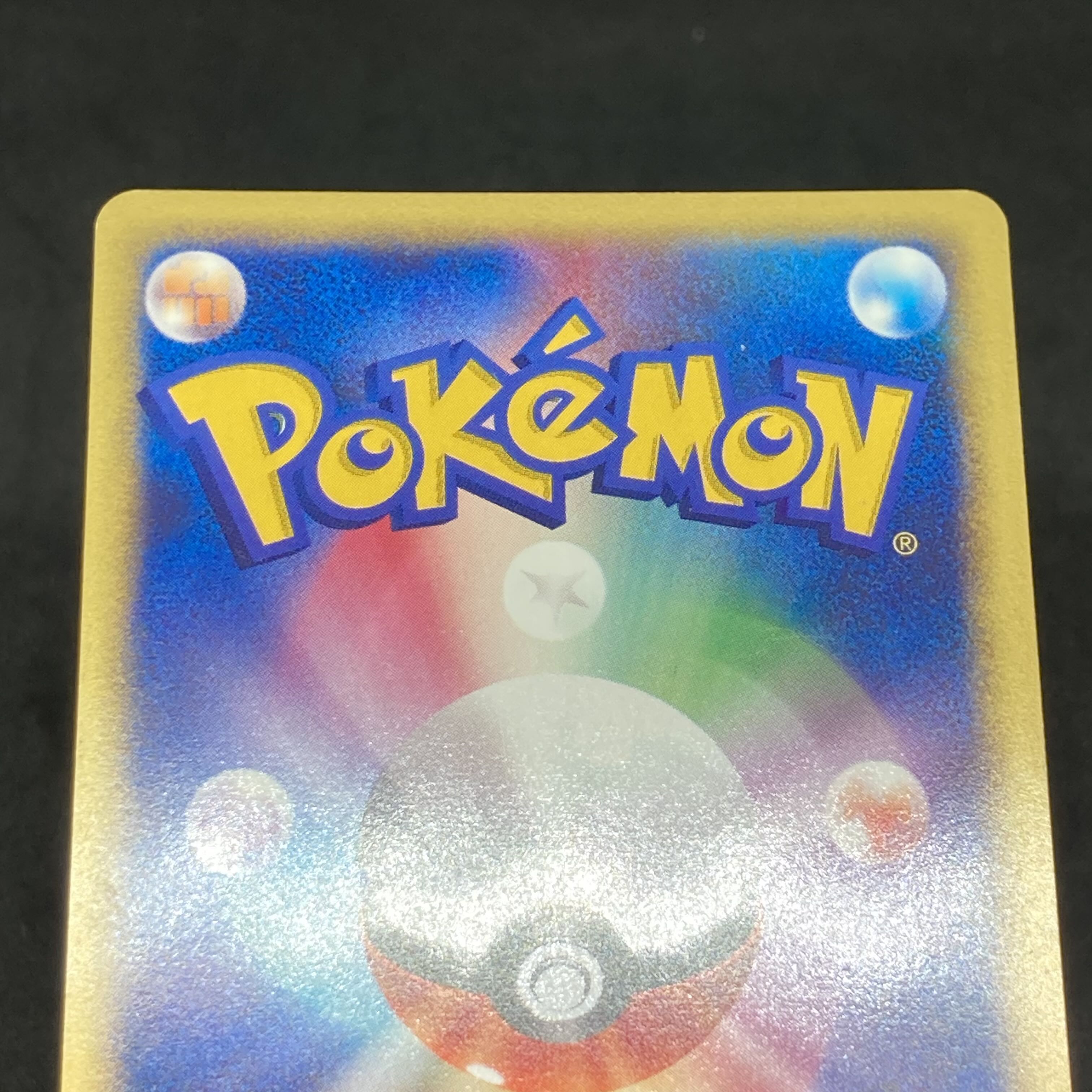 Wobbuffet 1st Edition of Pokémon Cards VS R Dan