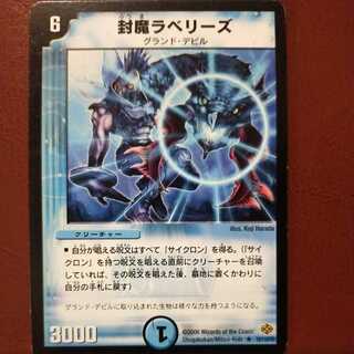 oki556 set discount Sealed Lavelly's