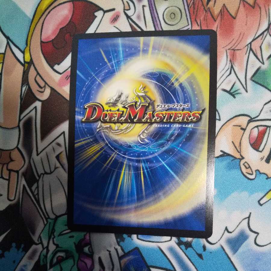 Gigandidanos, the Great Tree King KGM