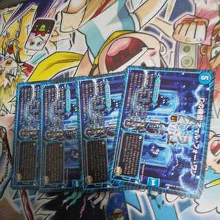 Agency D, All for One R