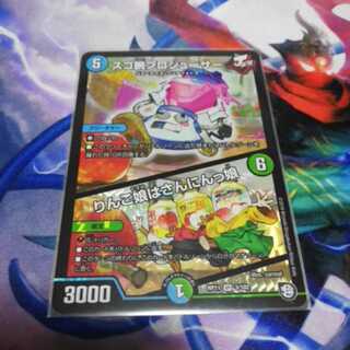 スゴ腕プロジューサー　りんご娘はさんにんっ娘