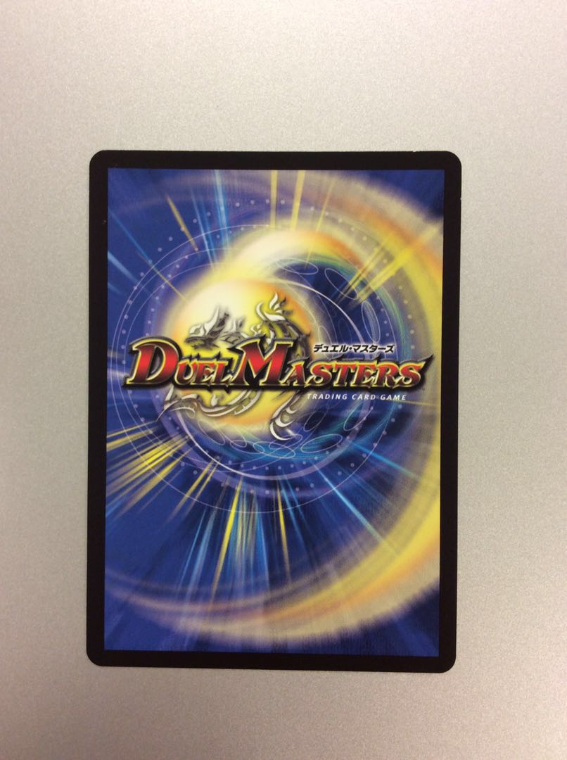 （Katsuta Kirifuda & Katsu King - A Tale of Hot Blood