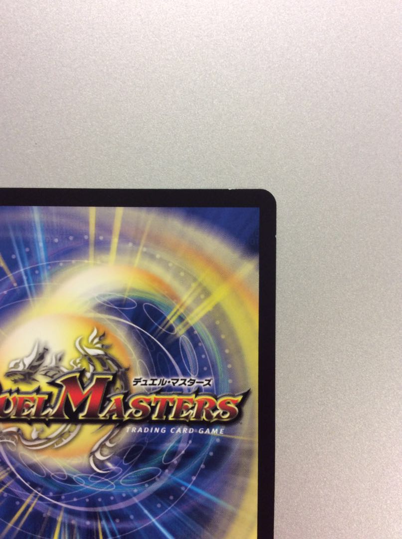 （Katsuta Kirifuda & Katsu King - A Tale of Hot Blood