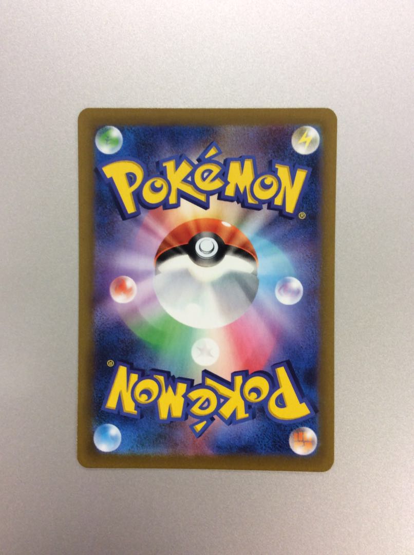 (美品)ガラルの仲間たち SR 258/184