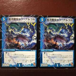 oki560 set discount current war offensive seb algol