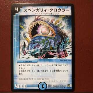 oki 561 set discount Svengali Crowler