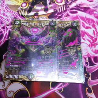 　大樹王ギガンディダノス