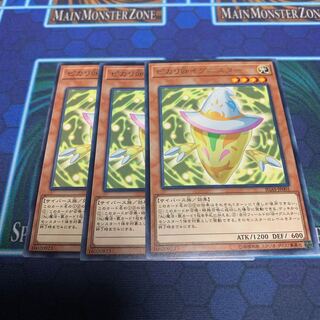 ピカリ@イグニスター