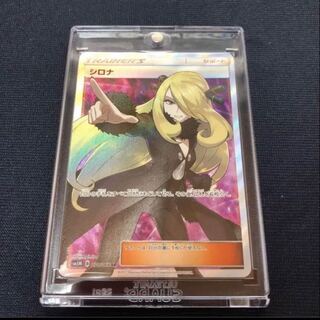 シロナ　トレーナーカード 1枚