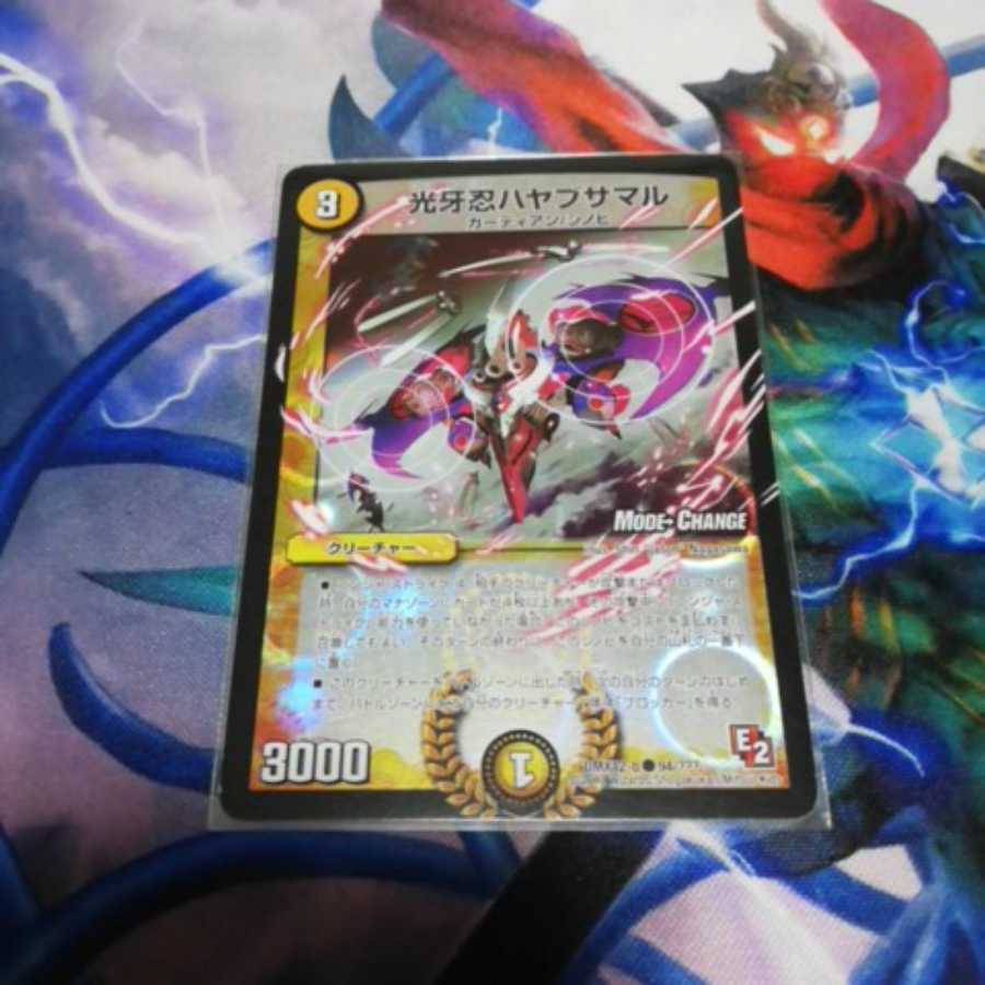 光牙忍ハヤブサマル mc