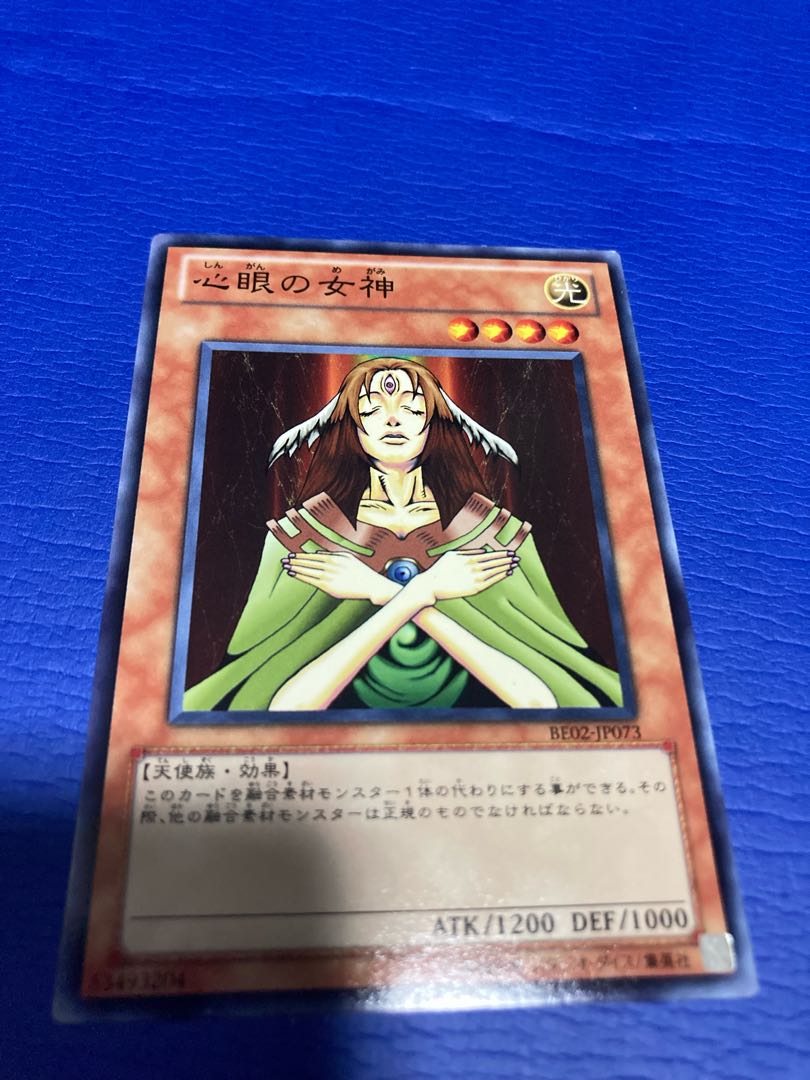 心眼の女神 ノーマル　1枚