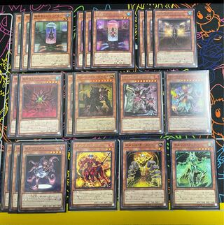 Yu-Gi-Oh Mutria Deck