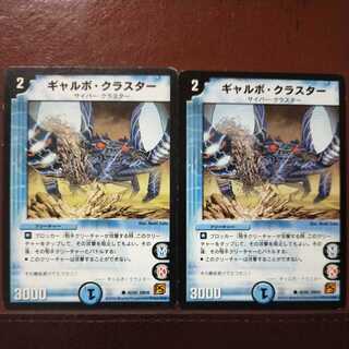 oki566 set discount galvo cluster