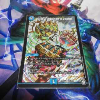 パーフェクトウォーター　知識と流転と時空の決断