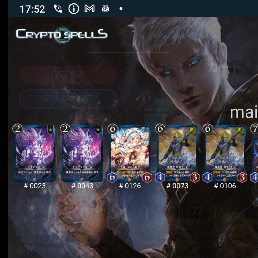 プロフィール必読様専用