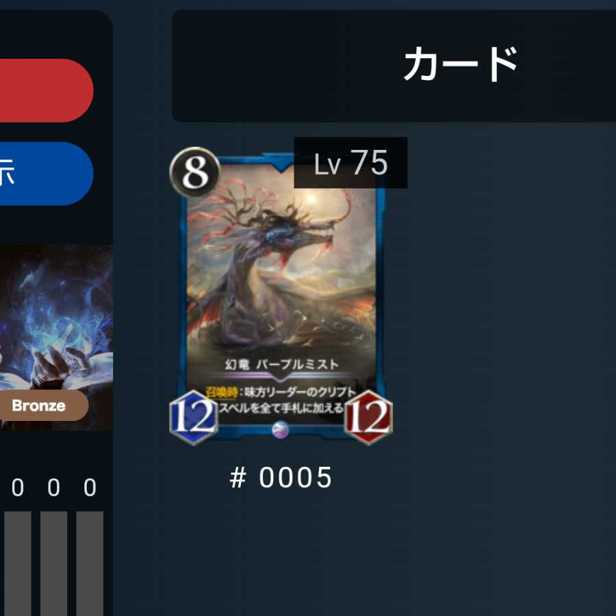 プロフィール必読様専用