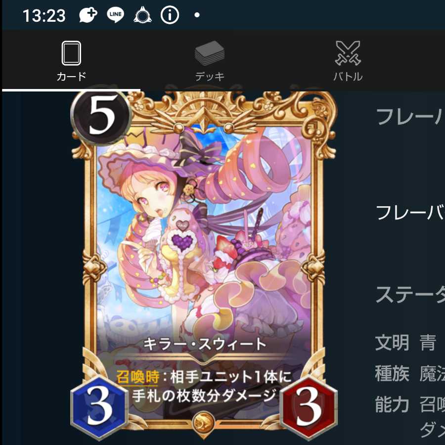 プロフィール必読様専用