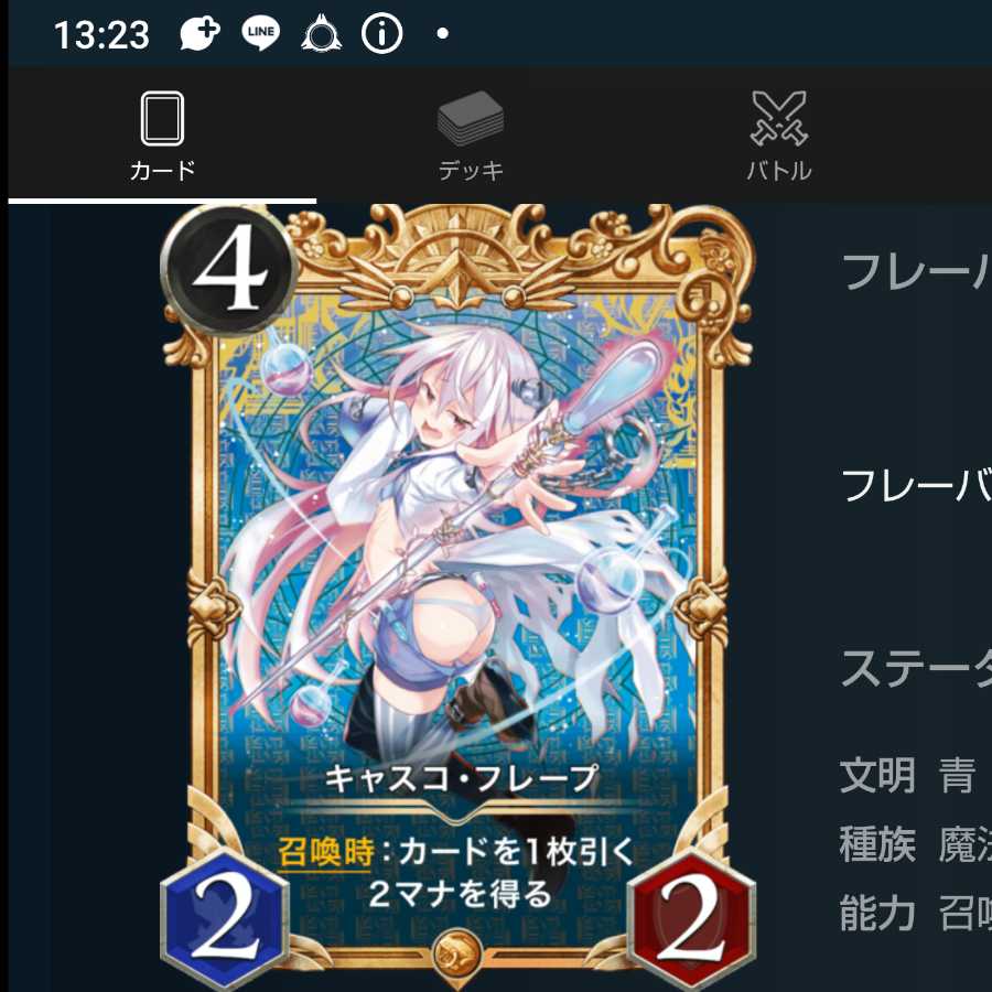 プロフィール必読様専用