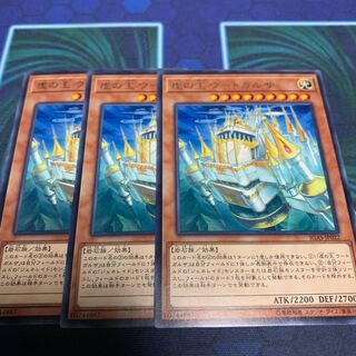 虚の王ウートガルザ