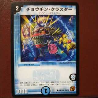 oki567 set discount Butterfly Cluster