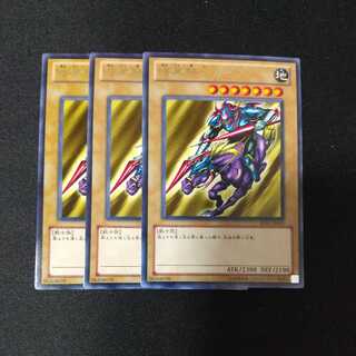 Gaia The Fierce Knight Rare