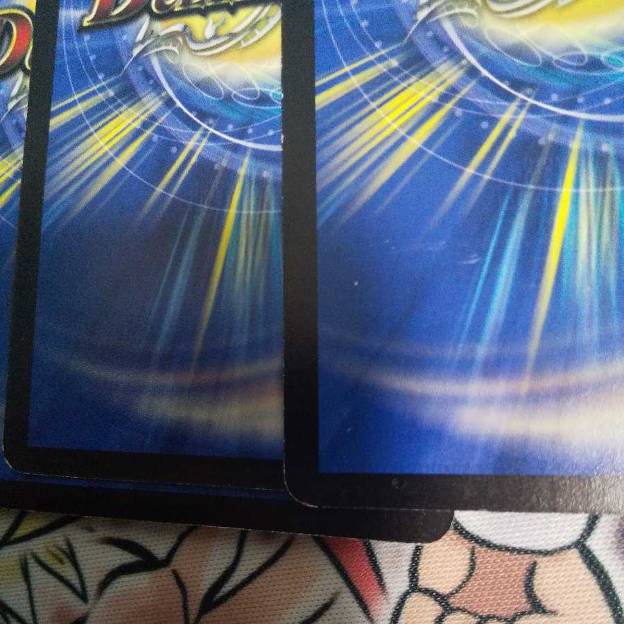 アクア・スーパーエメラル U