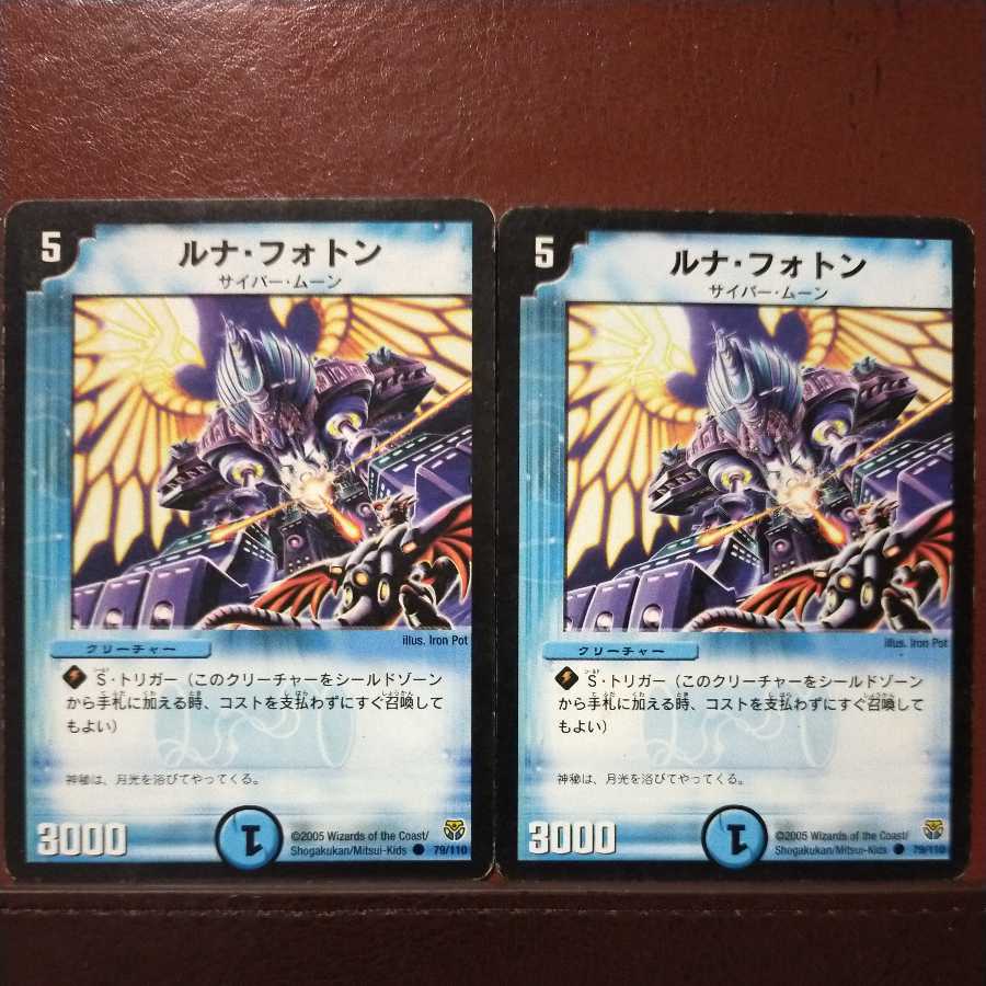 oki568セット割引 ルナ・フォトン