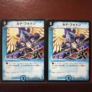 oki568セット割引　ルナ・フォトン