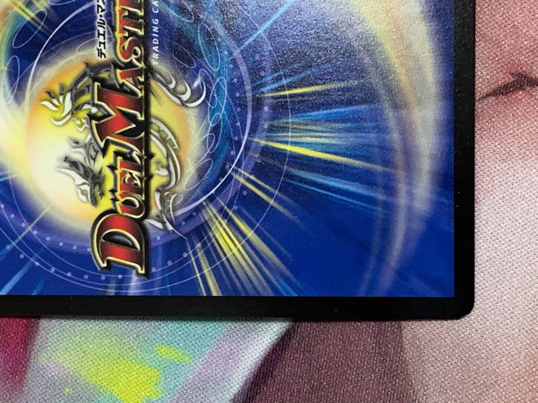 大樹王ギガンディダノス 3枚 プレイ用