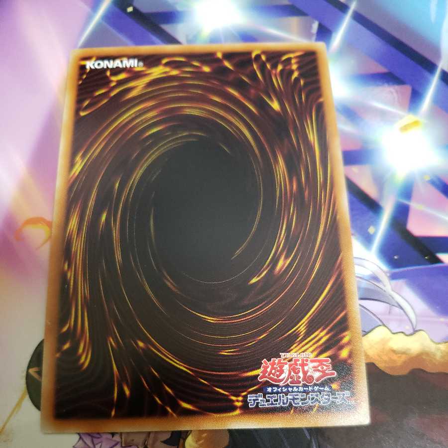 賤竜の魔術師 スーパーレア