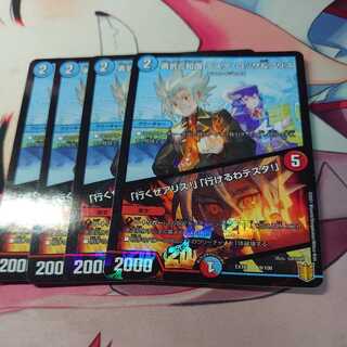 Courage and Knowledge Testa Rossa & A Squirrel｜"Let's go, A Squirrel!" "I can go, Testa!" 4 copies