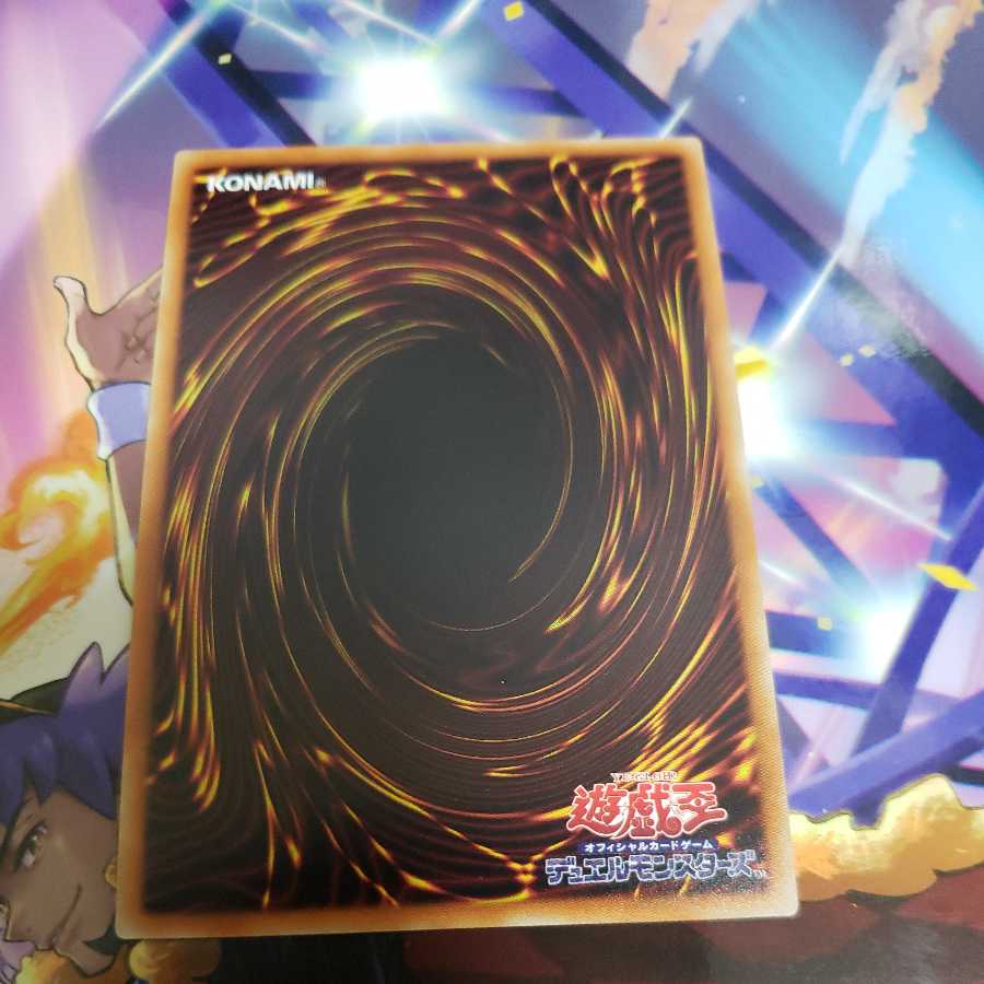 海晶乙女コーラルアネモネ スーパーレア