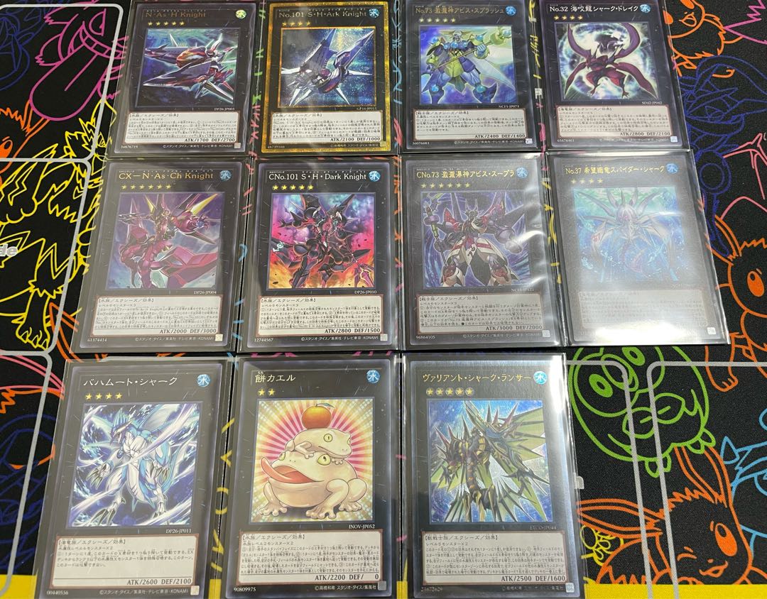 遊戯王　シャーク　デッキ