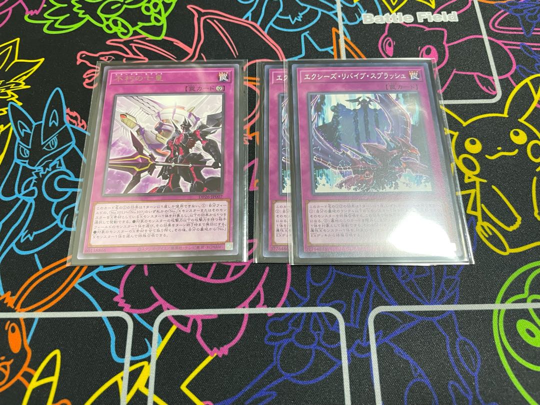 遊戯王　シャーク　デッキ