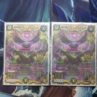 大樹王ギガンディダノス SE