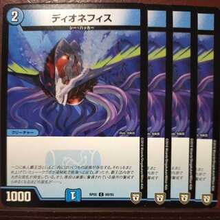 oki572 set discount dionefis