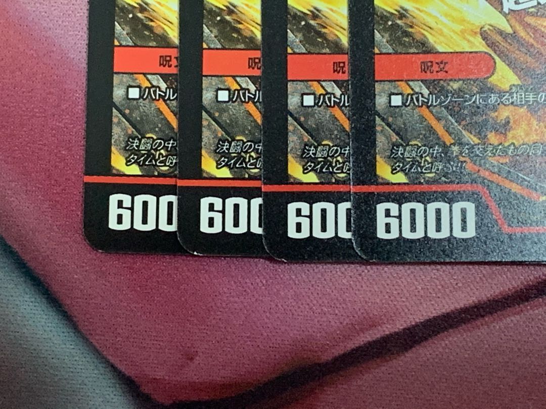 ボルシャック・スーパーヒーロー|超英雄タイム 微傷アリ